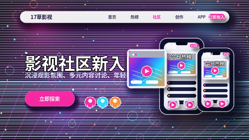 17c帮助中心形象展示