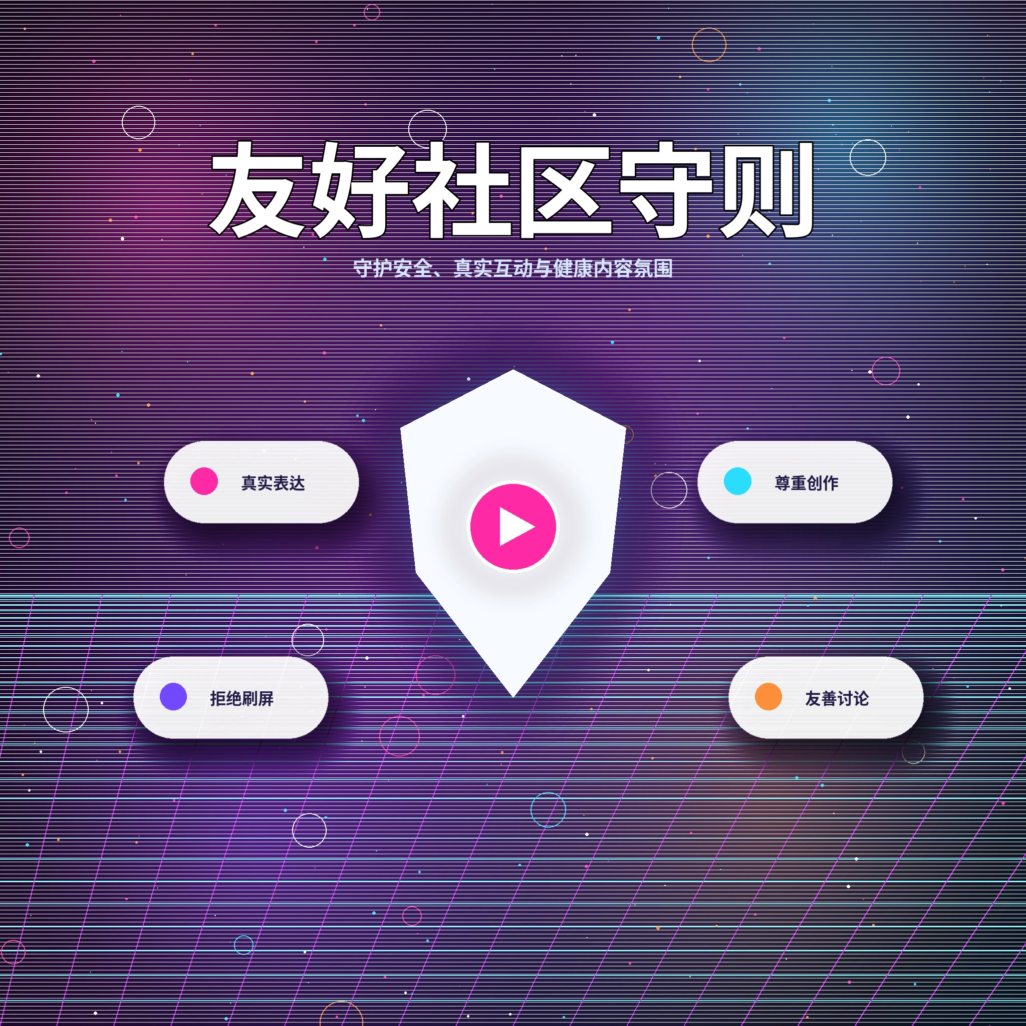 17c理性社交形象展示
